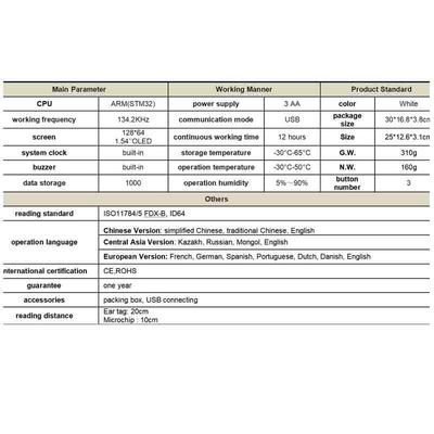 Animal Microchip Scanner PT200 designed to read microchip and temperature information compatible with 1000 data storage 