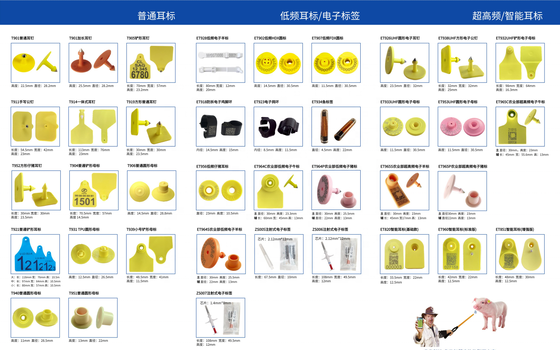 High Quality Calf Ear Tag Animal Reflective Ear Tag