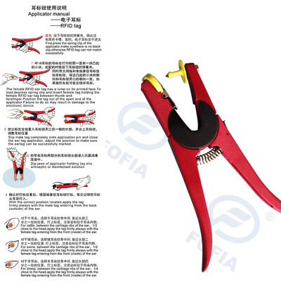 Red Livestock Ear Tag Applicator Pliers Animal Identification Ear Tag Applicator for Pig Cattle Sheep